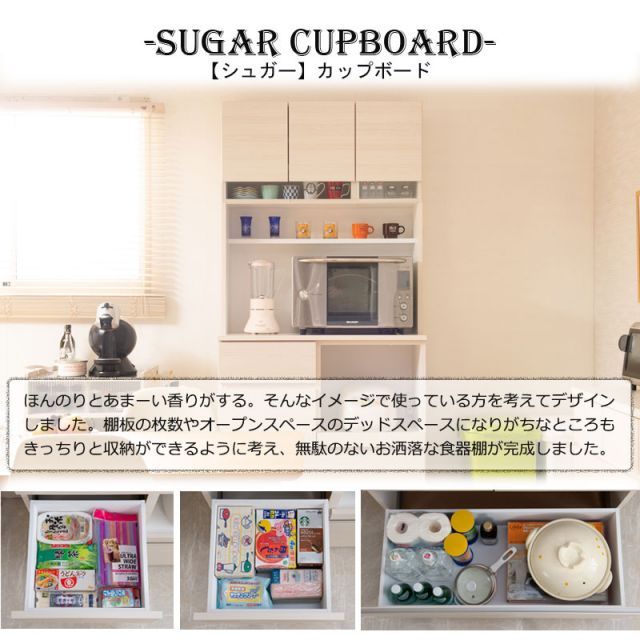 収納キャビネット