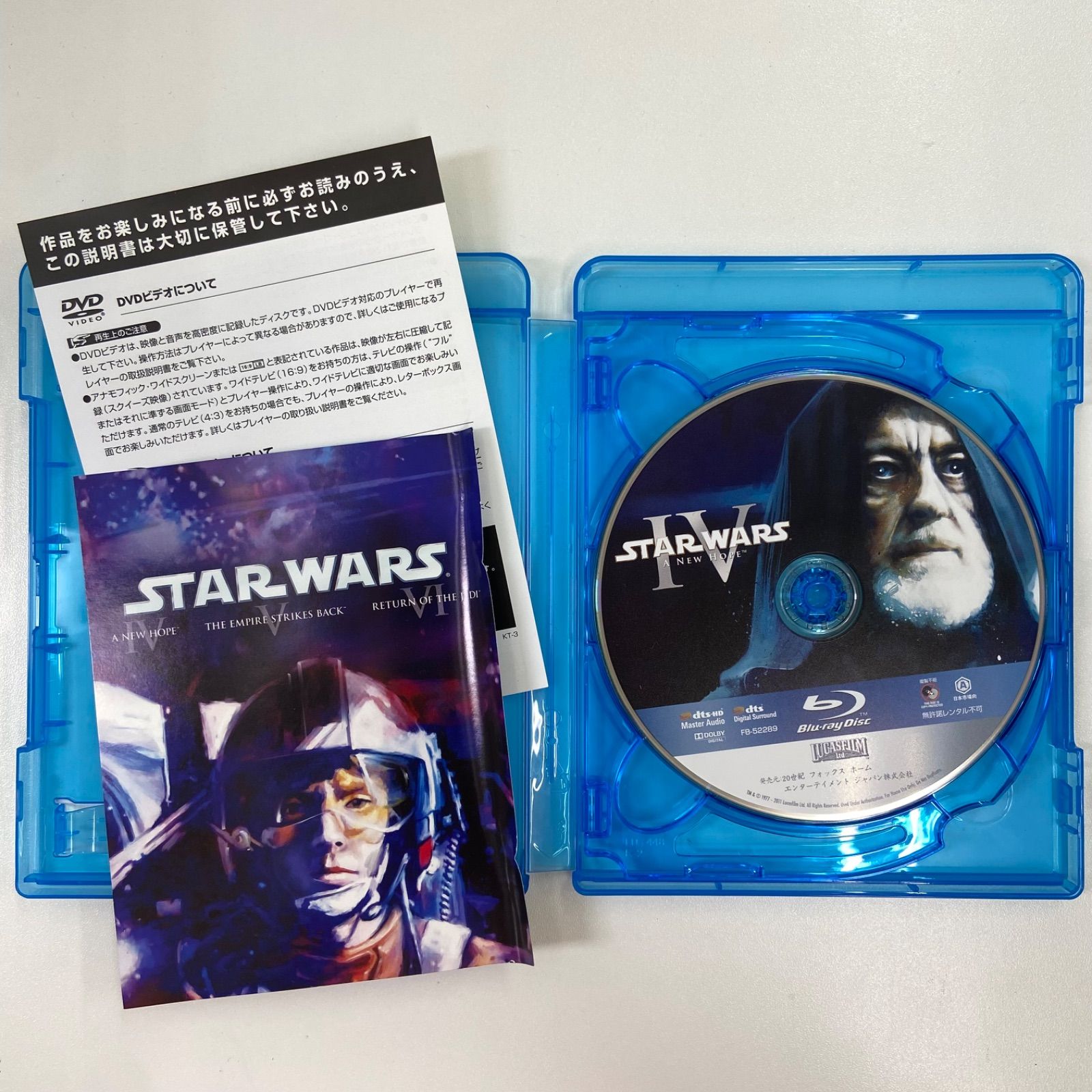 スター・ウォーズ　新たなる希望　帝国の逆襲　ジェダイの復讐　全巻セット Amazon.co.jp: スター・ウォーズ 4 新たなる希望、5 帝国の逆襲