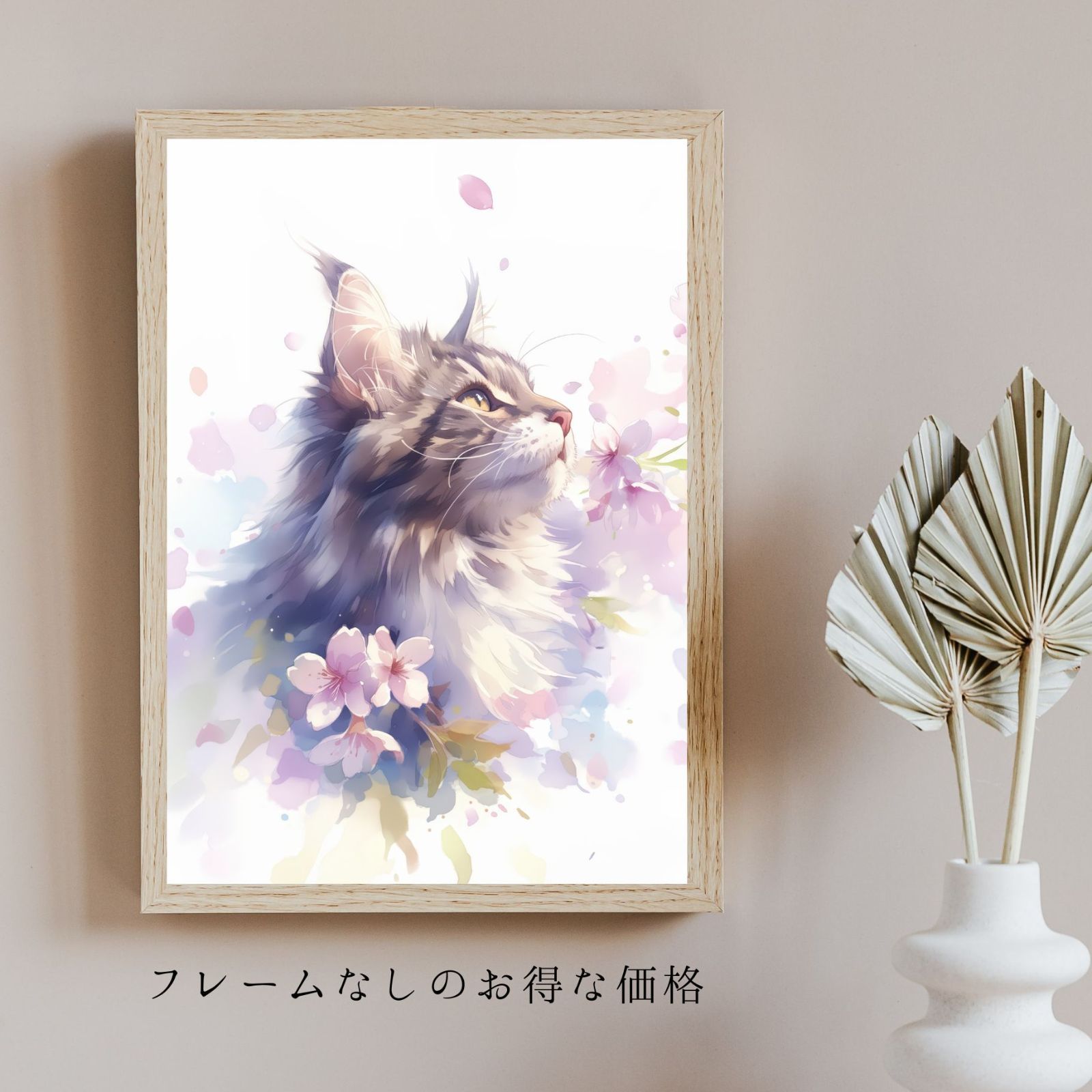 花びら 子猫