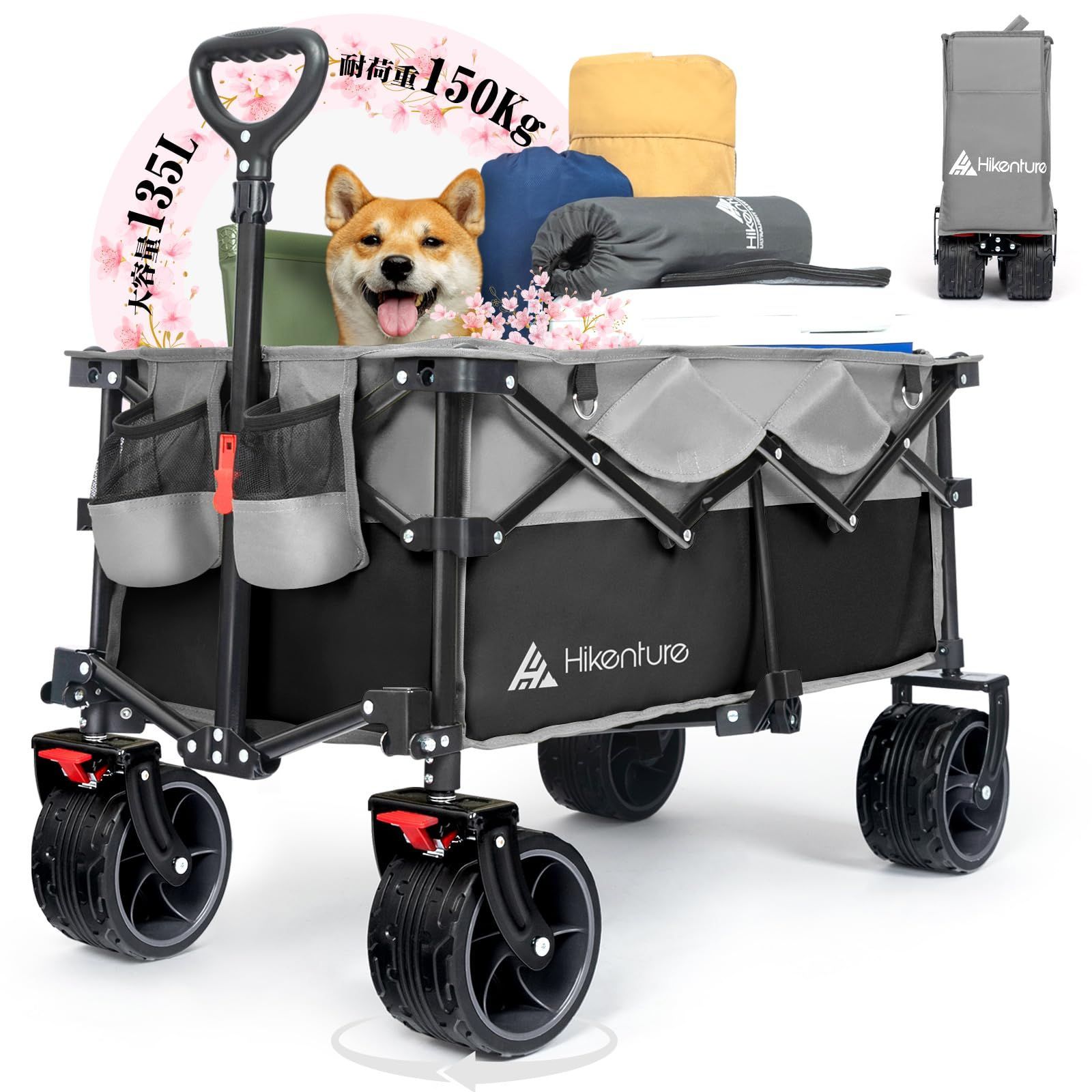 自立収納 ワンタッチ収束型 アウトドアワゴン 静音 コンパクト キャンプ カート キャンプ ワゴン 耐荷重150kg キャンプ キャリー レジャー BBQ Hikentureキャリーワゴン 10CM 太タイヤ ブレーキ付 大容量135L 運動会 荷物運び
