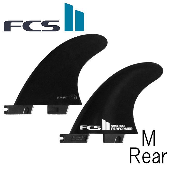 Fcs2 グラスフレックス パフォーマー モデル リアフィン クアッドリア FCS Fin GlassFlex Performer QuadRear Fin Mサイズ