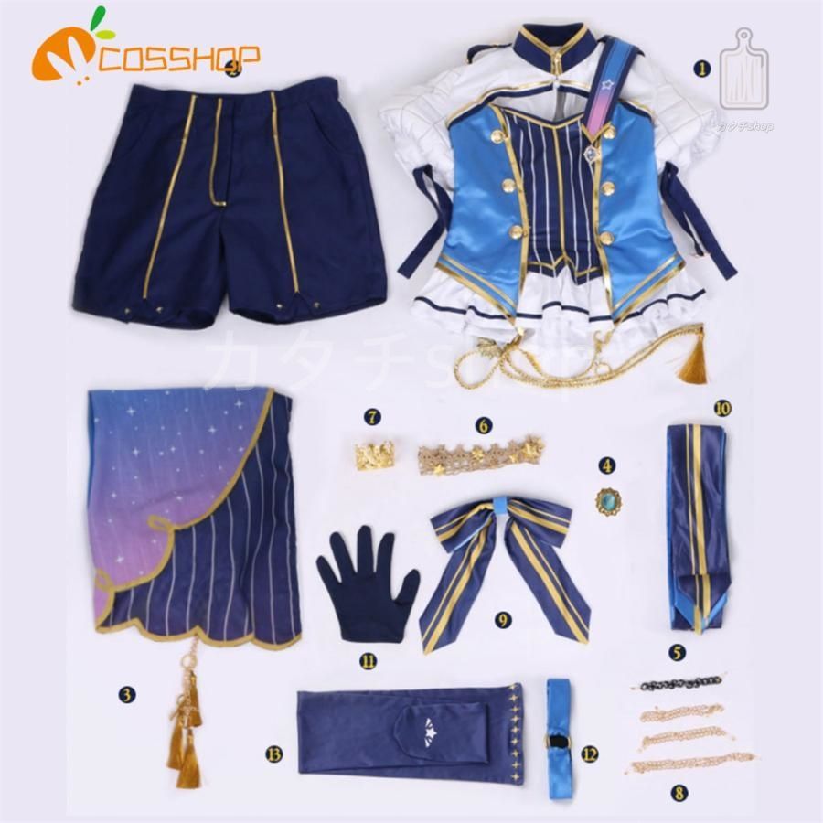 【お取り寄せ】 バーチャル アイドル 星街すいせい コスプレ衣装 演出服 変装 仮装 二次会 イベント パーティー ハロウィン