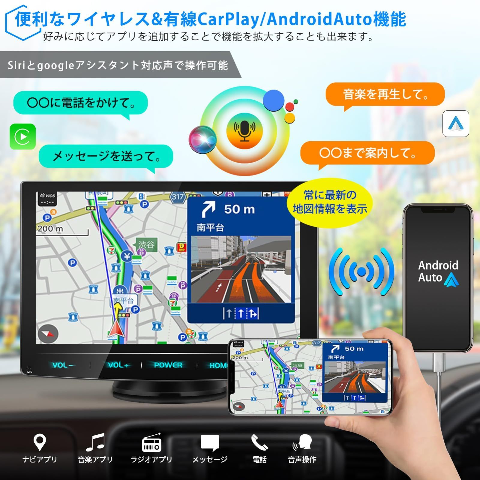 ディスプレイオーディオ 7インチ CarPlay＆Android 強し Auto