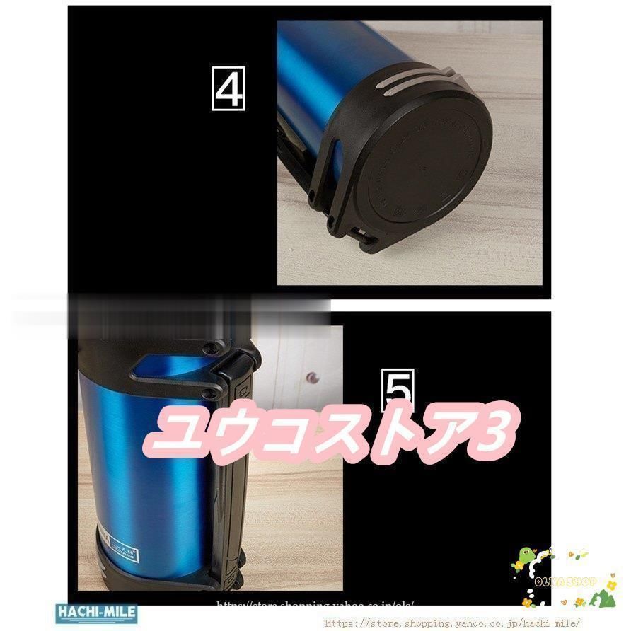 2リットル 保冷