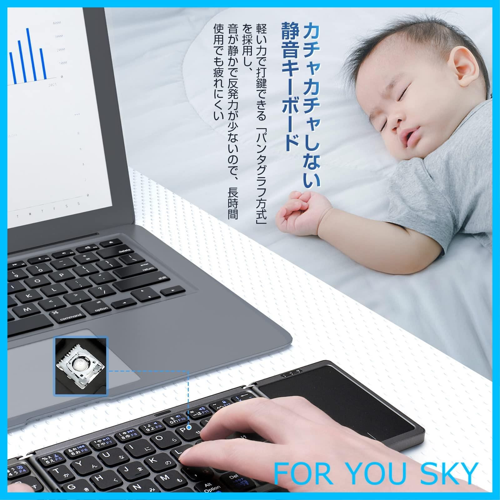 スカイネット無線機　三台 スカイネット無線機三台