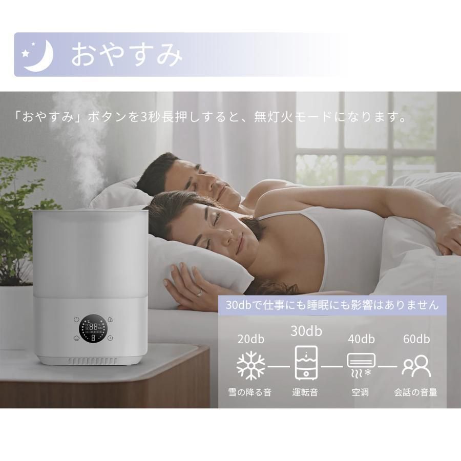 加湿器 超音波式 空気清浄機 4L大容量 3段階 ハイブリッド 省エネ 除