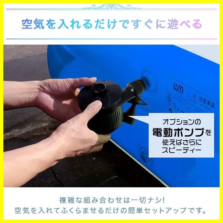 家庭用プール