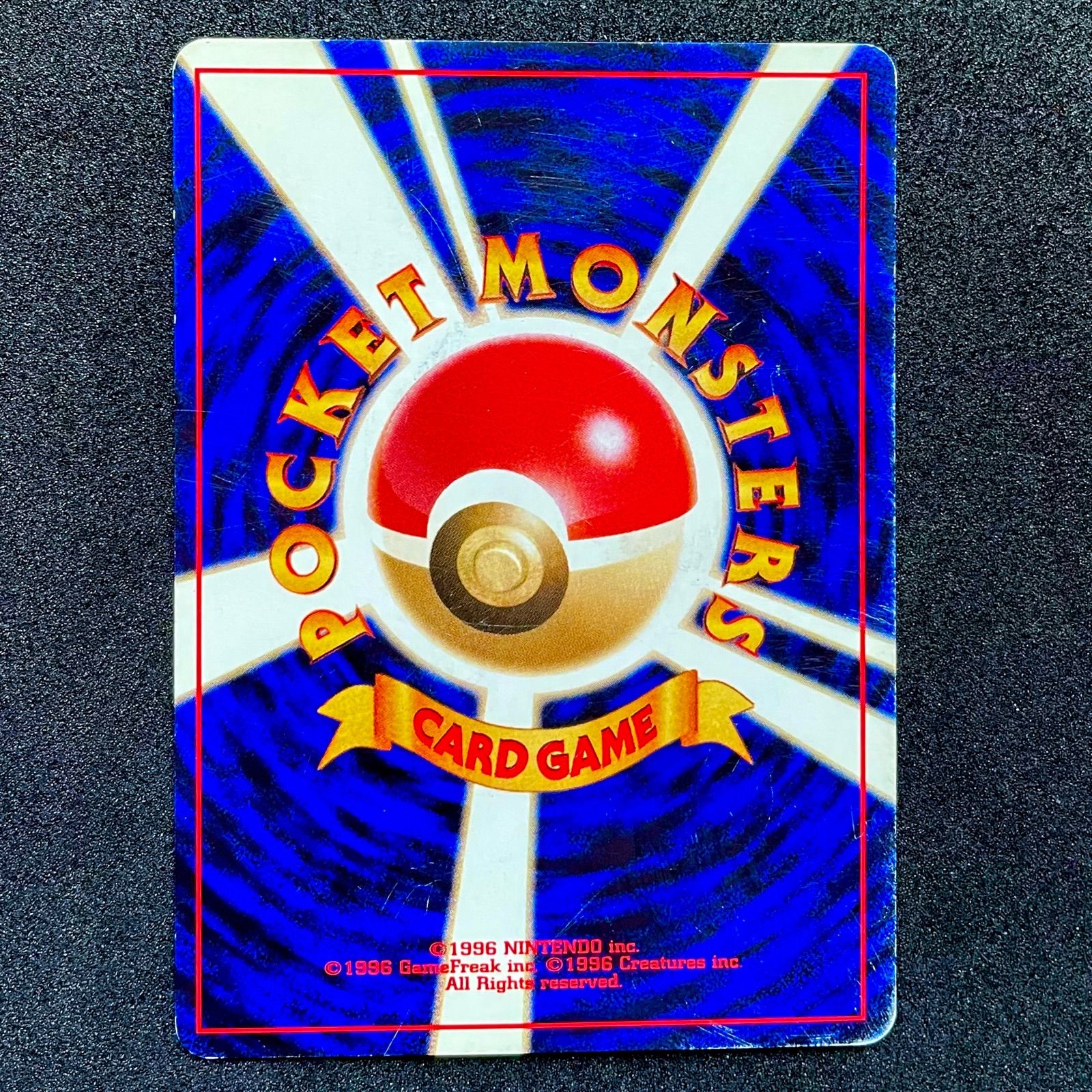 ポケモンカード 旧裏 サカキのコイキング ロケット団 - メルカリ