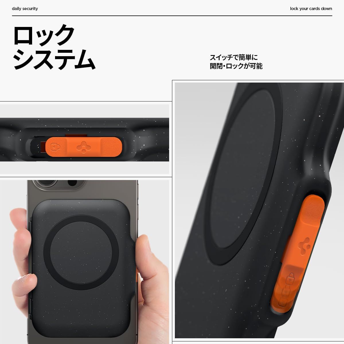 Spigen