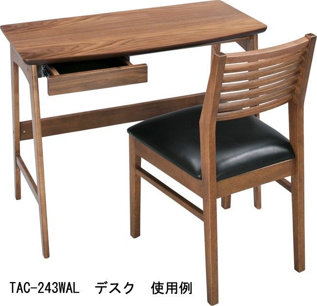 ワークデスク