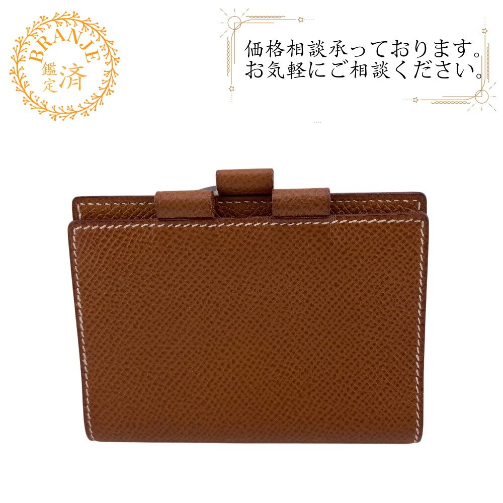 ５％OFF フォロワークーポン HERMES エルメス ヘルメス 〇Y アジェンダPM 手帳カバー ブランド おしゃれ かわいい 革 本革 ブラウン ユニセックス おすすめ 人気