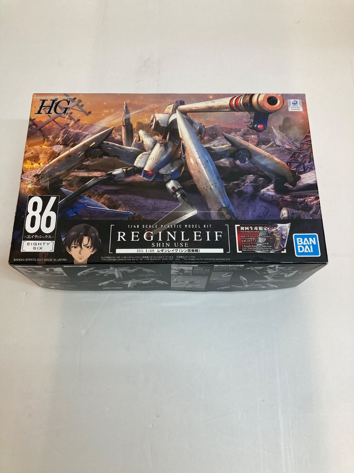 広店 HG レギンレイヴ シン搭乗機 初回特典付 86 エイティシックス 716-2811