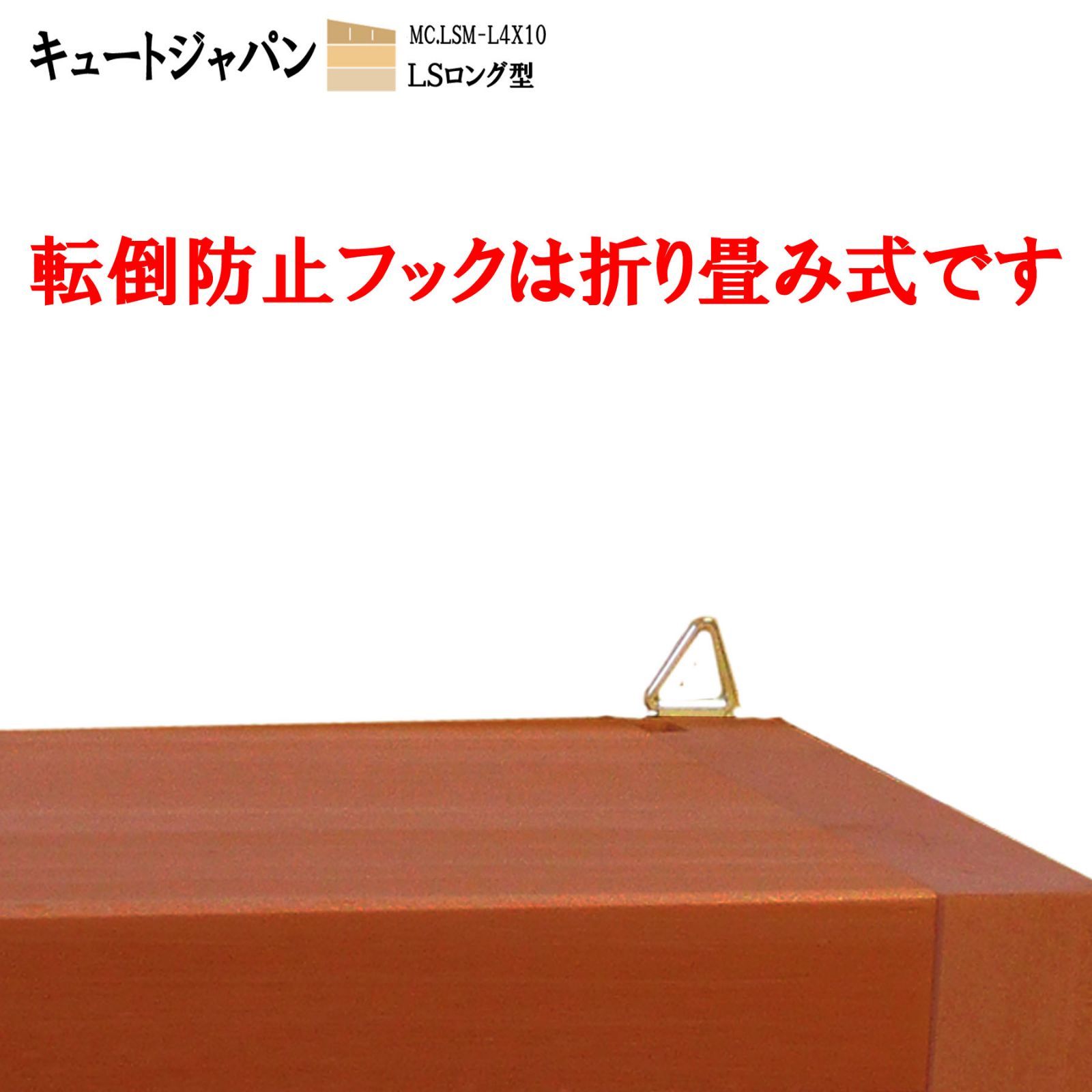Ｎゲージ・トミカロング対応ケース アクリル障子付 日本製 マホガニ色 
