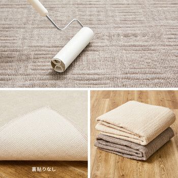 軽量 敷き詰めカーペット