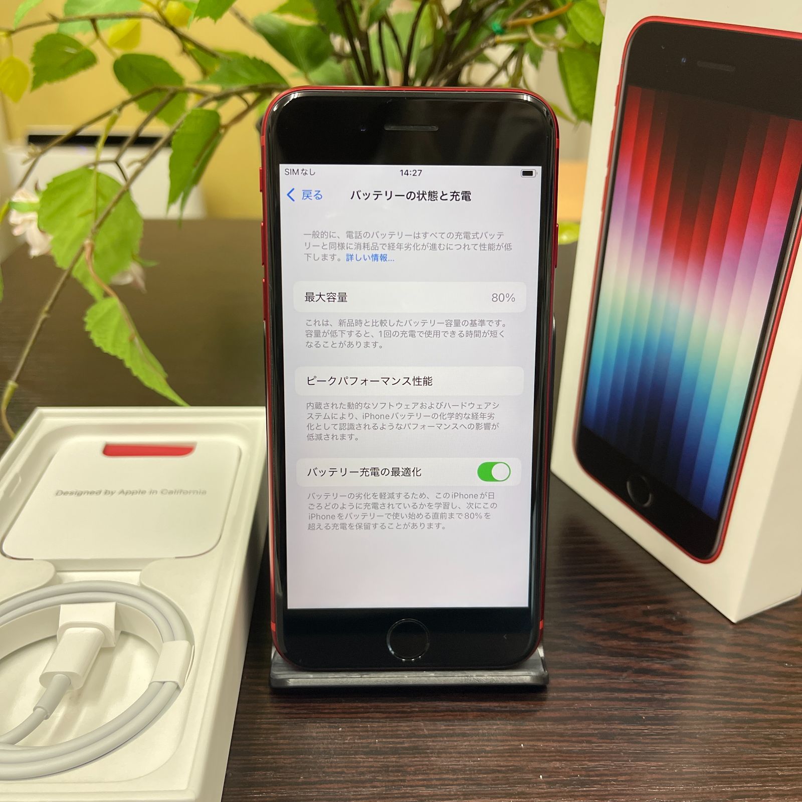iPhone SE(第3世代) 64GB レッド 国内SIMフリー 送料無料 64GB iPhone