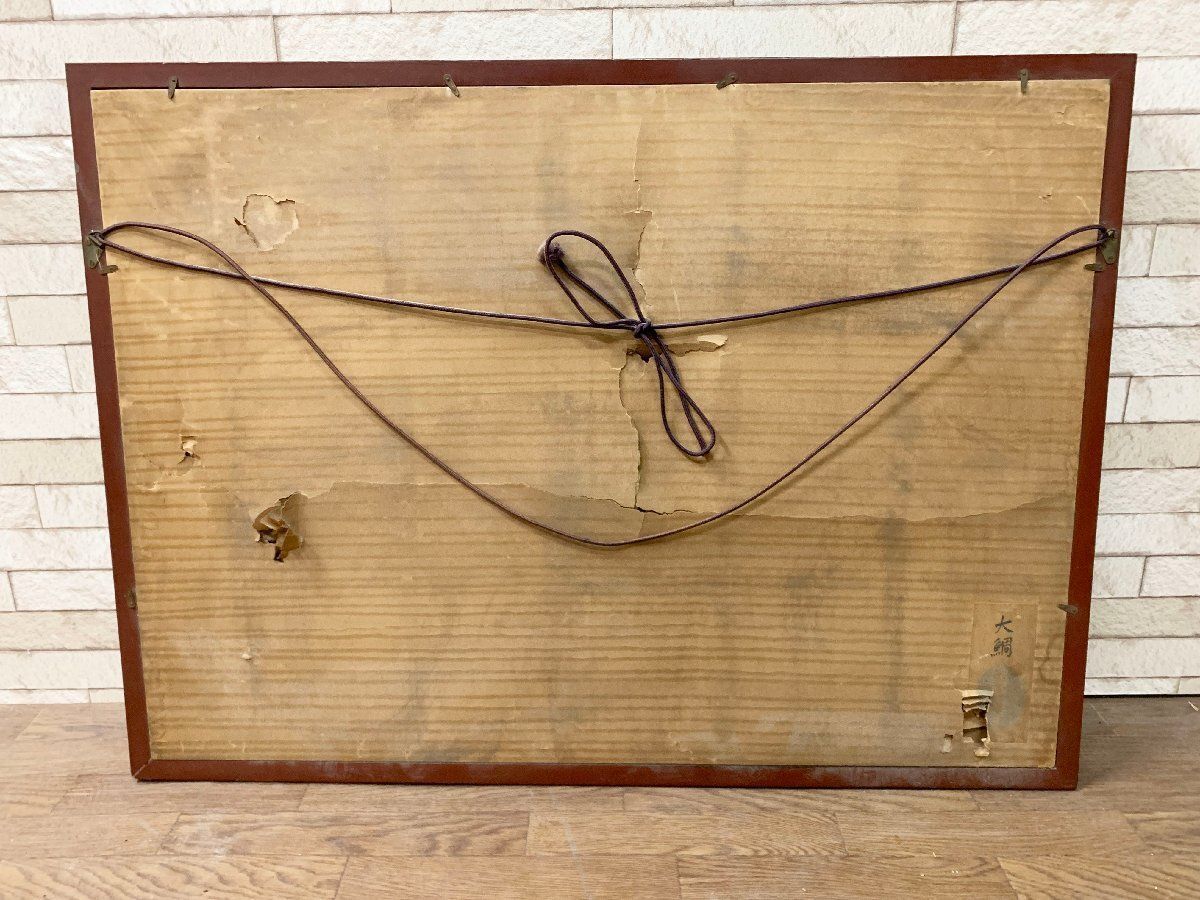 値段が安い 大鯛 絵画 朱圭 拓 拓本魚拓 彩色魚拓 壁掛けアート 真鯛 魚 額付き 美術品 ウォールインテリア アンティーク 96×70cm 他1213