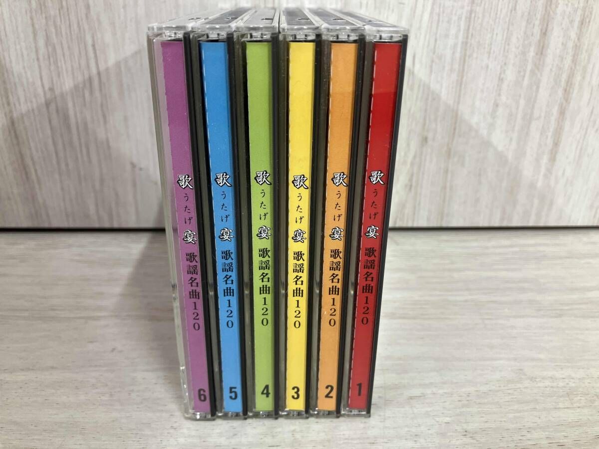 オムニバス) CD 歌宴 歌謡名曲120 - メルカリ