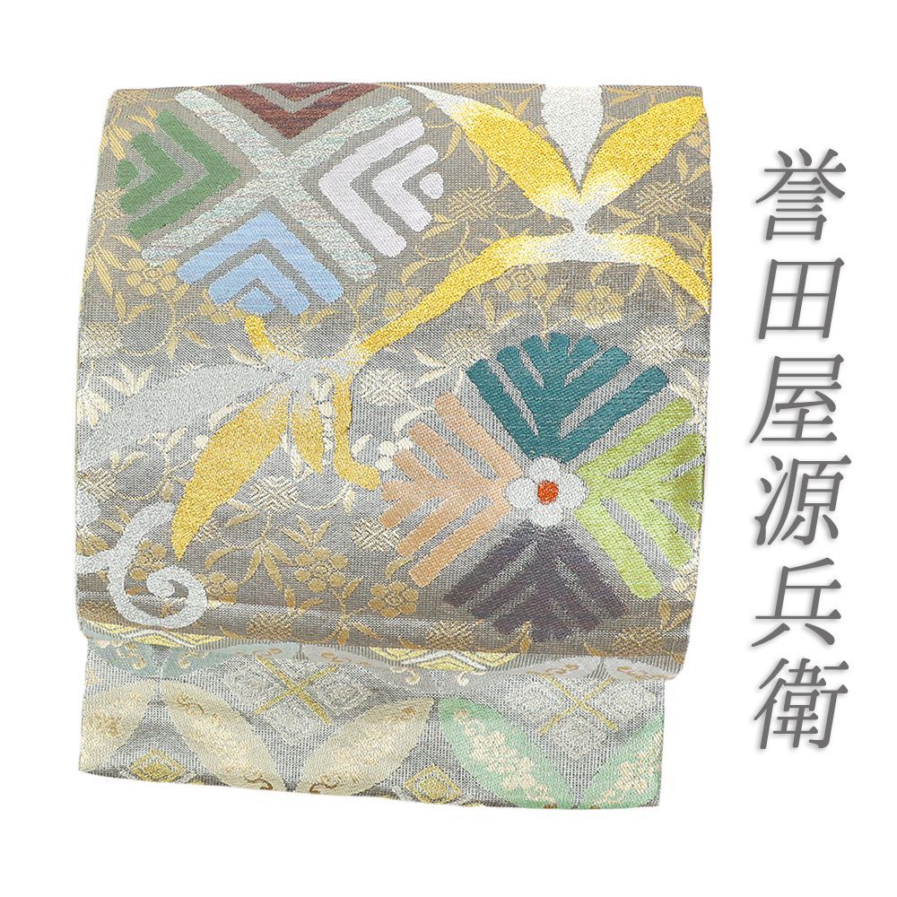 袋帯 誉田屋源兵衛 正絹 中古 礼装用 シルバーグレー 花唐草