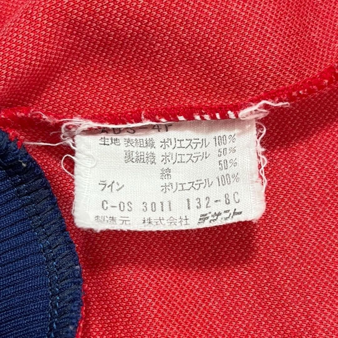 3698_1 adidas トラックジャケット デサント レッド/ネイビー 3