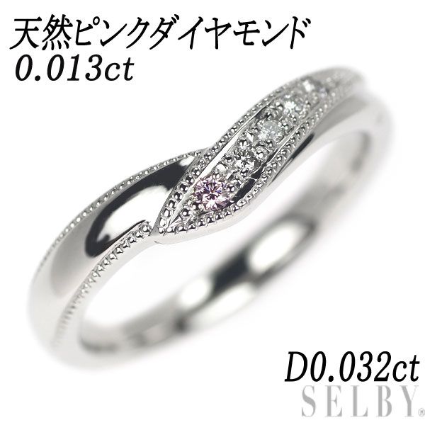 プラチナ900 ダイヤモンドリング 0.32ct - リング(指輪)