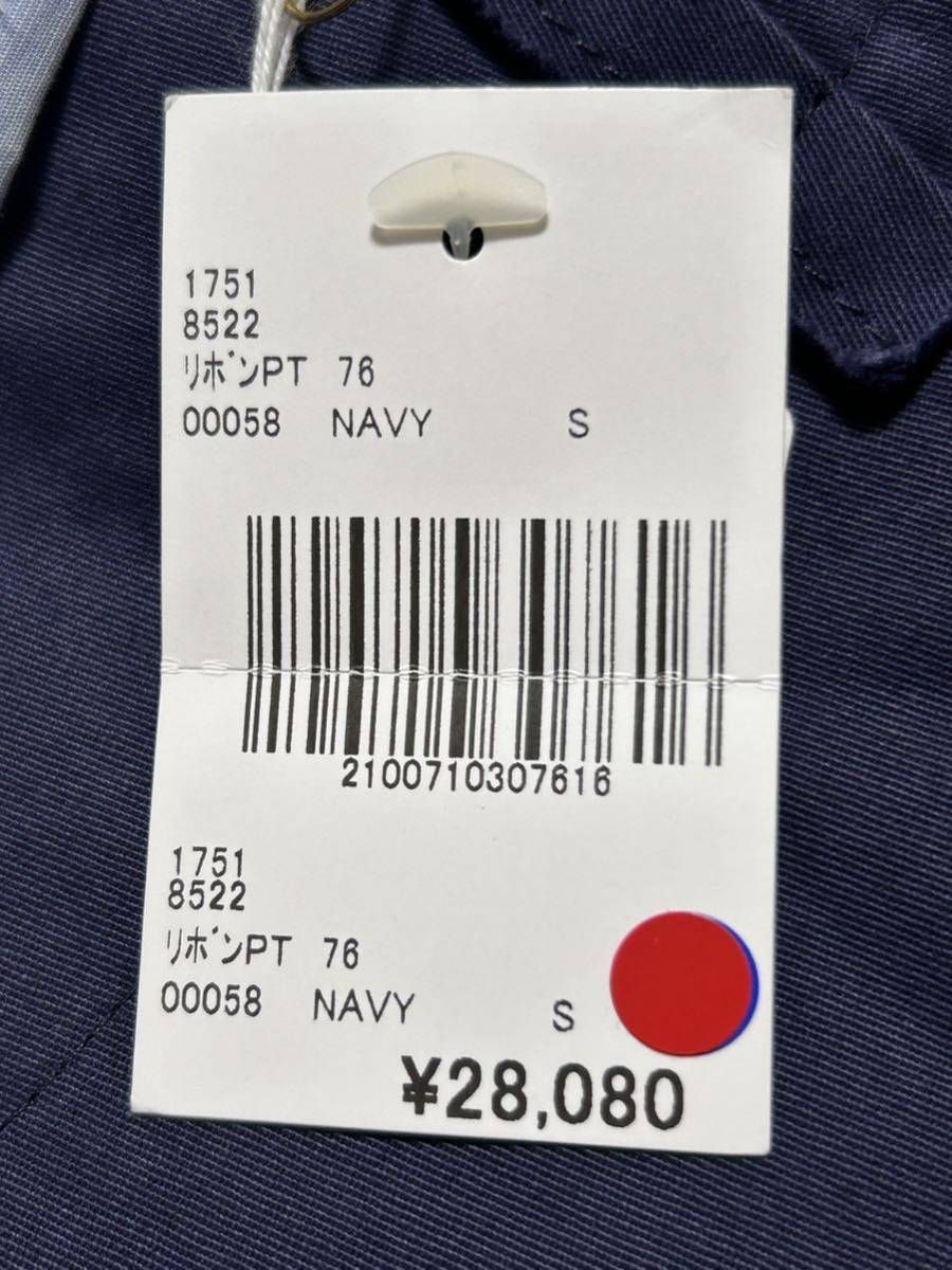 新品定価28080円 ギャレゴデスポート リボンパンツ ワイドパンツ 薄手 新品定価28080円 ギャレゴデスポート リボンパンツ ワイドパンツ 薄手