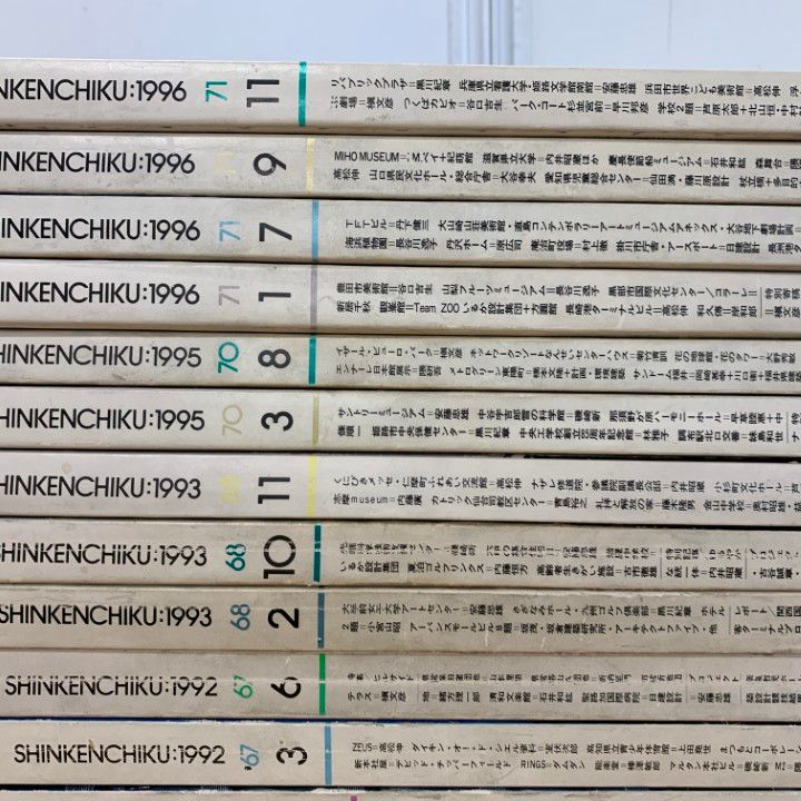 ▲03)【同梱不可】新建築 主に90年代 1983年〜2002年 まとめ売り約25冊セット/新建築社/別冊/大江匡/高松伸/設計/日本現代建築家シリーズ/B △03)【同梱不可】新建築 主に90年代 1983年～2002年 まとめ売り