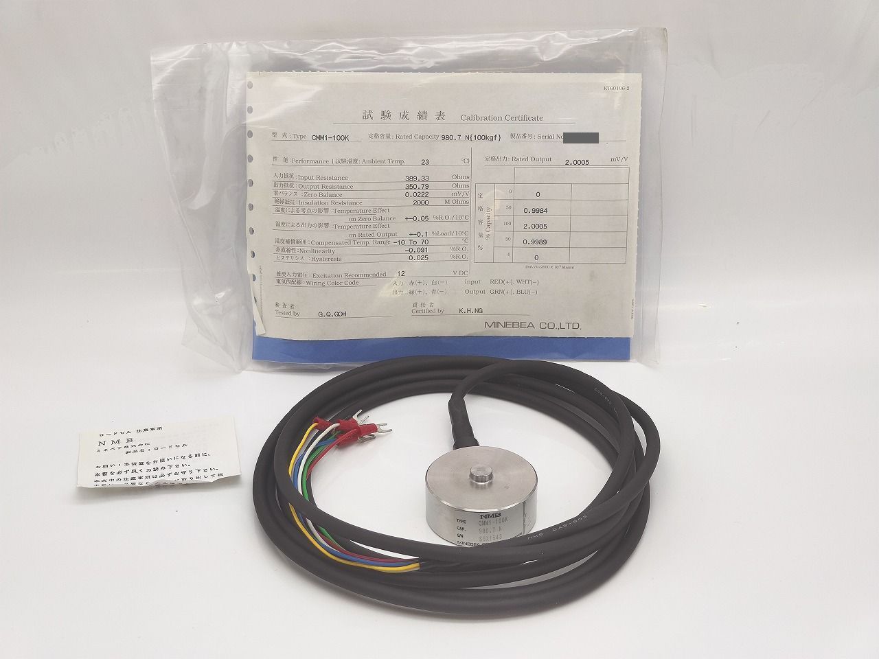 インボイス対応 MINEBEA NMB CMM1-100K