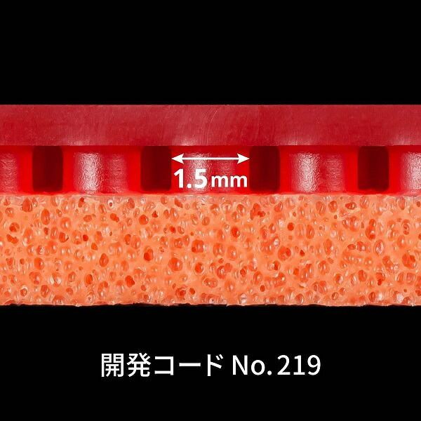 バタフライ