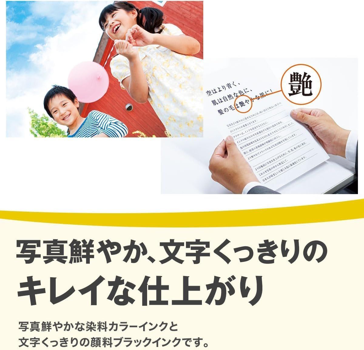 DCP-J528N