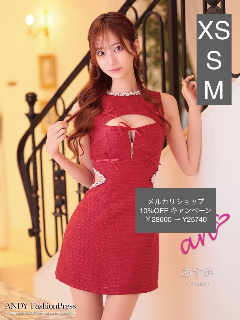 L'Appartement アパルトモン⭐︎2way レーススカート ホワイト