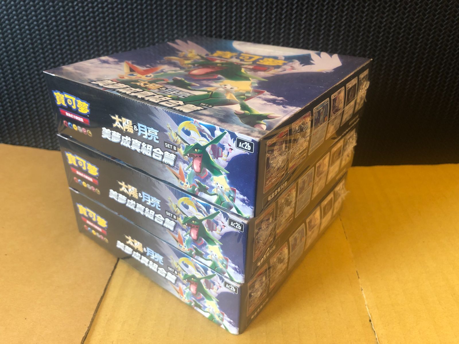 ジャスティスハンターズ　新品未開封　シュリンク付き　3box Amazon.co.jp: 遊戯王OCGデュエルモンスターズ デッキビルド