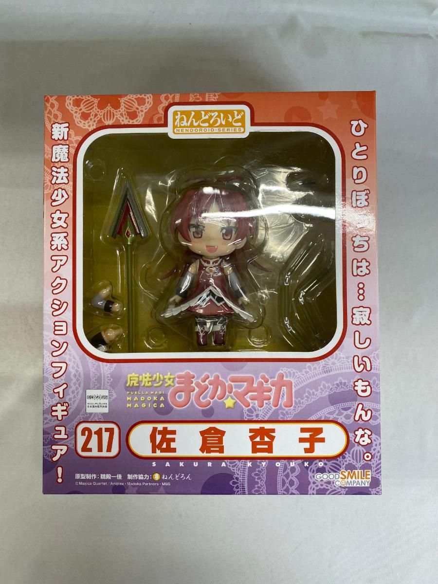 お得，100%新品 【未開封】ねんどろいど 217 魔法少女まどかマギカ