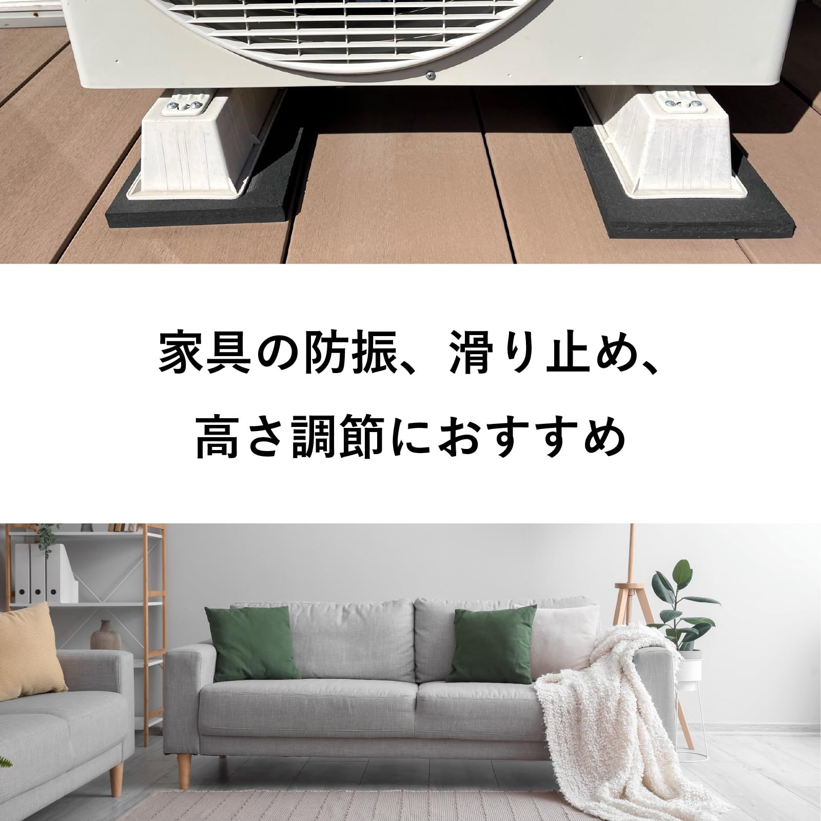 家具