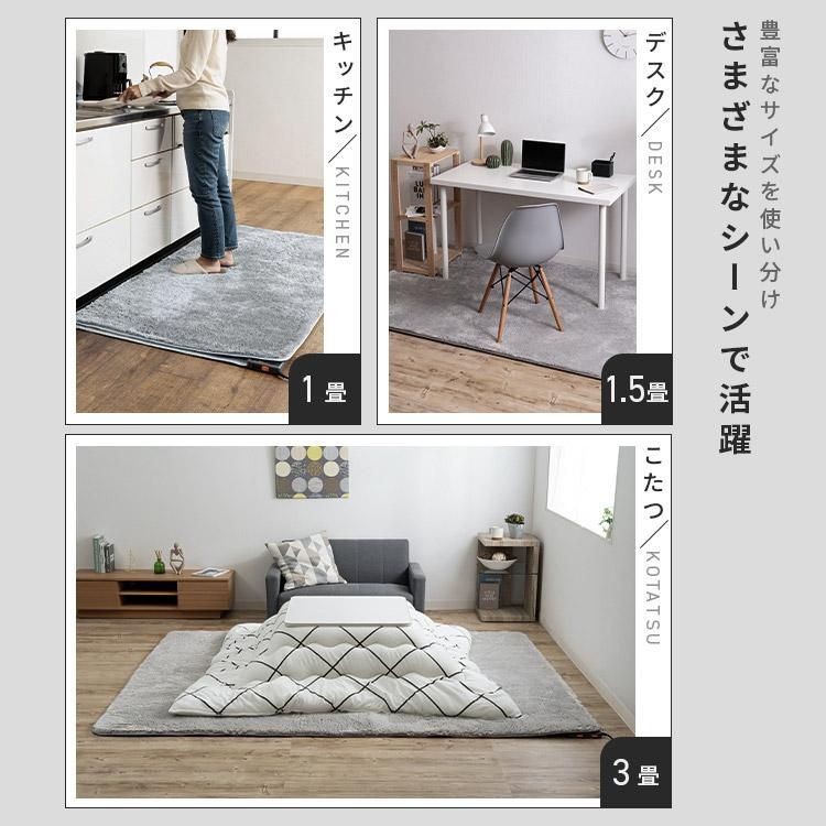ホットカーペット 3畳