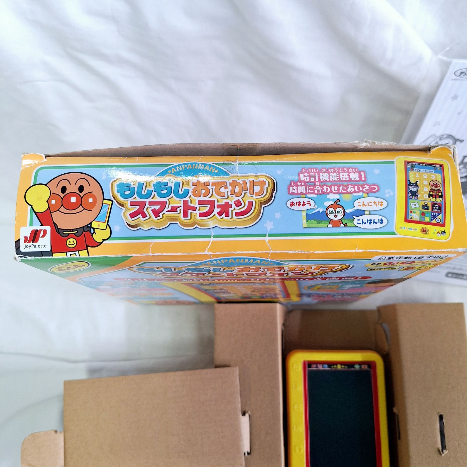 箱あり☆アンパンマン もしもしおでかけスマートフォン スマホ 箱あり☆アンパンマン もしもしおでかけスマートフォン スマホ