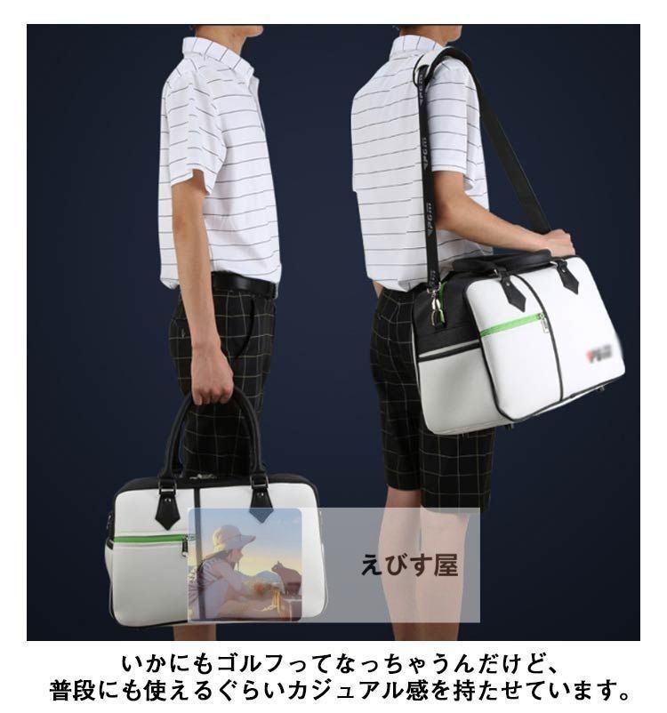 ゴルフ用バッグ