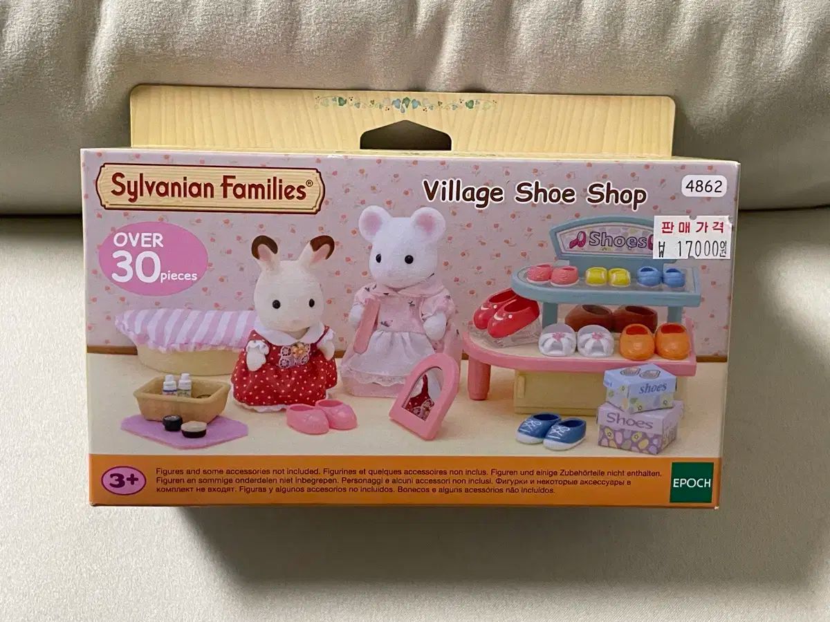 シルバニアファミリー 4862 靴店 未開封