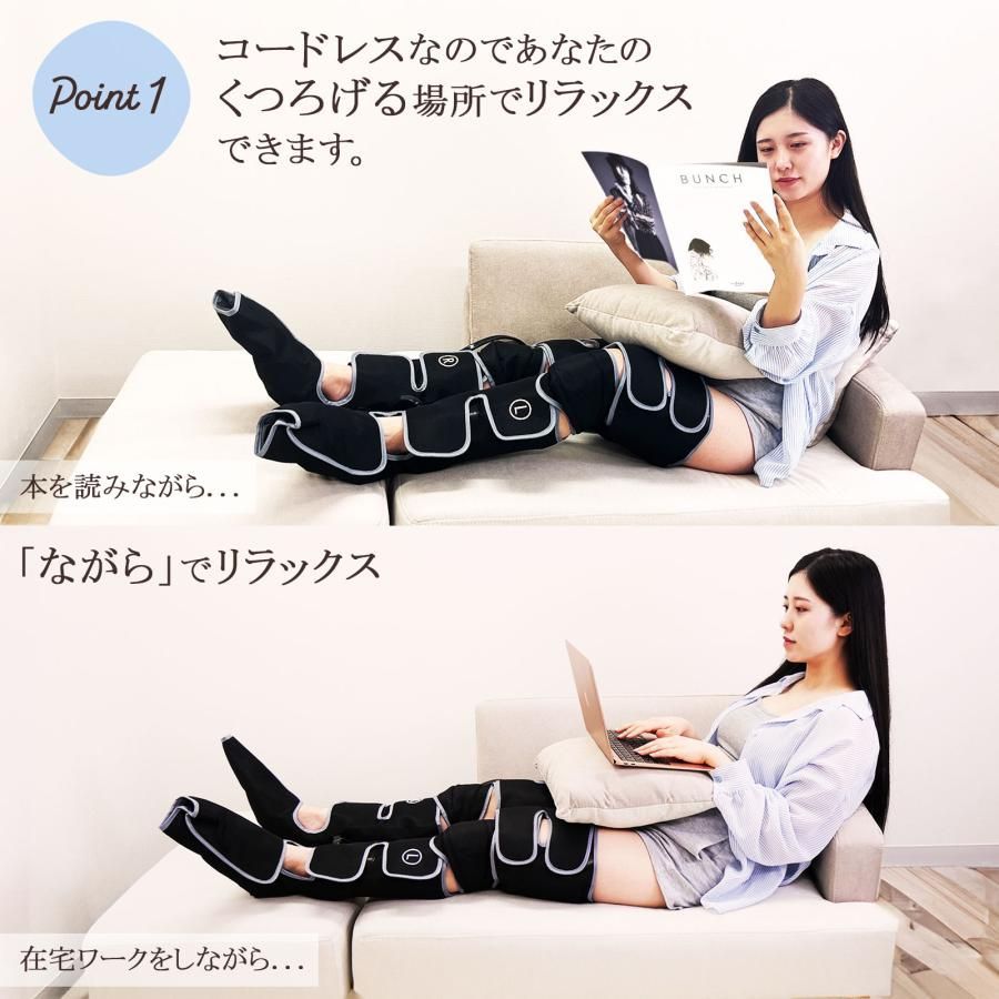 ふくらはぎ 太もも
