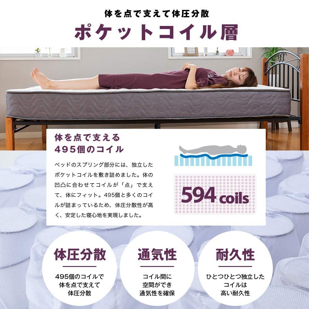 セミダブル