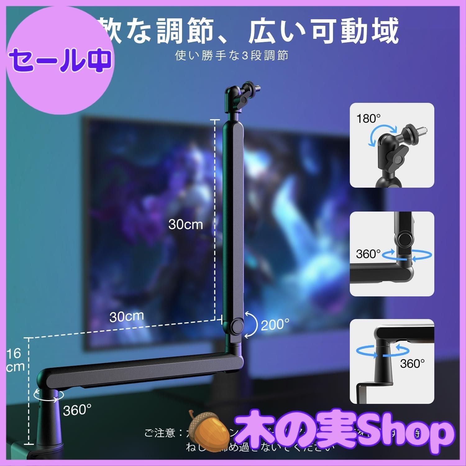 大安売り】FIFINE ブームアーム マイクスタンド マイクアーム