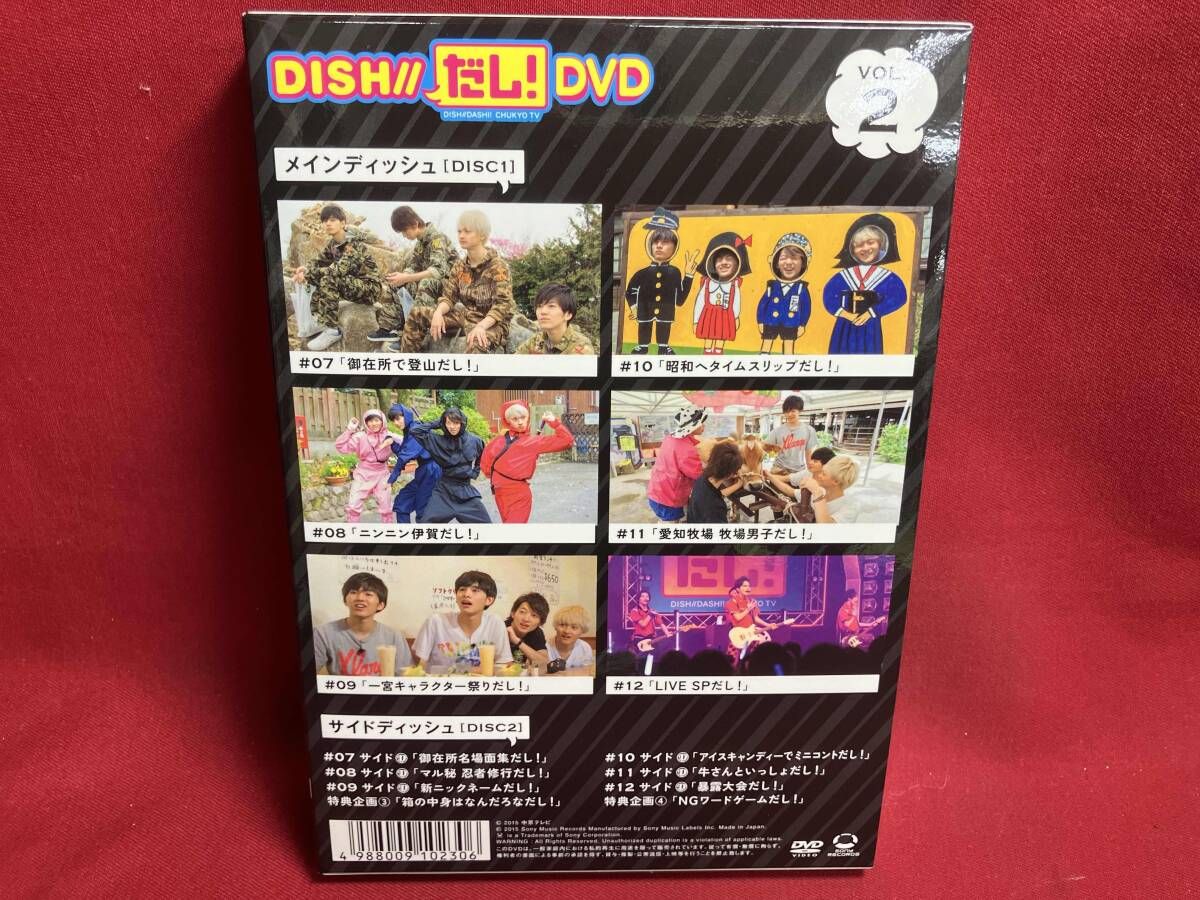 DVD DISH//だし! DVD VOL.2 - メルカリ