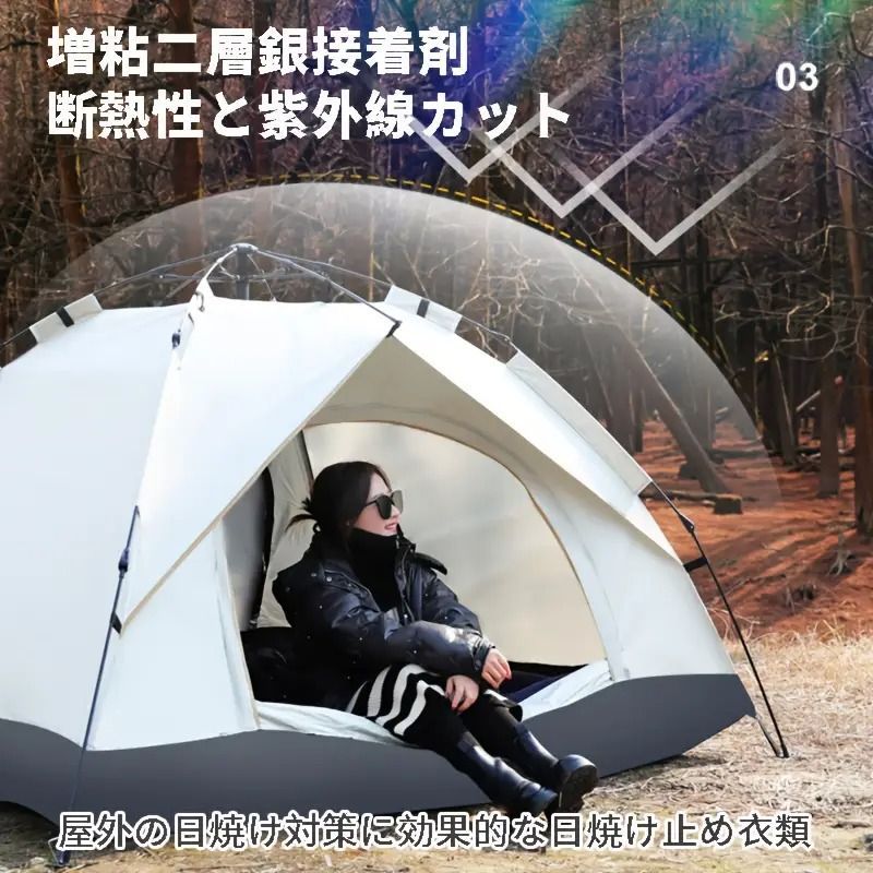 ワンタッチテント 一人 用 テント コンパクト 新品 テント ワンタッチ