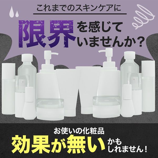 IQDUM公式ショップ】シワ改善クリーム3本 ハンド＆ボディウォッシュ3本