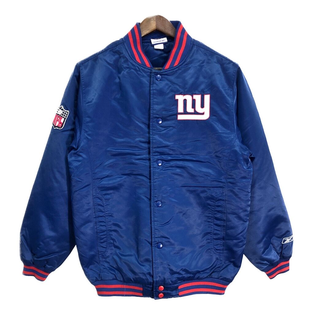 Reebok リーボック NFL ニューヨーク・ジャイアンツ スタジアムジャケット プロチーム ブルー (メンズ S) 中古 古着 S9657