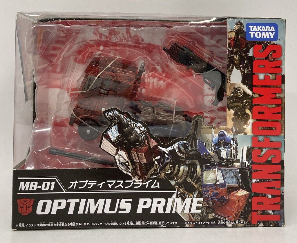 タカラトミー ムービーザベスト オプティマスプライム MB01
