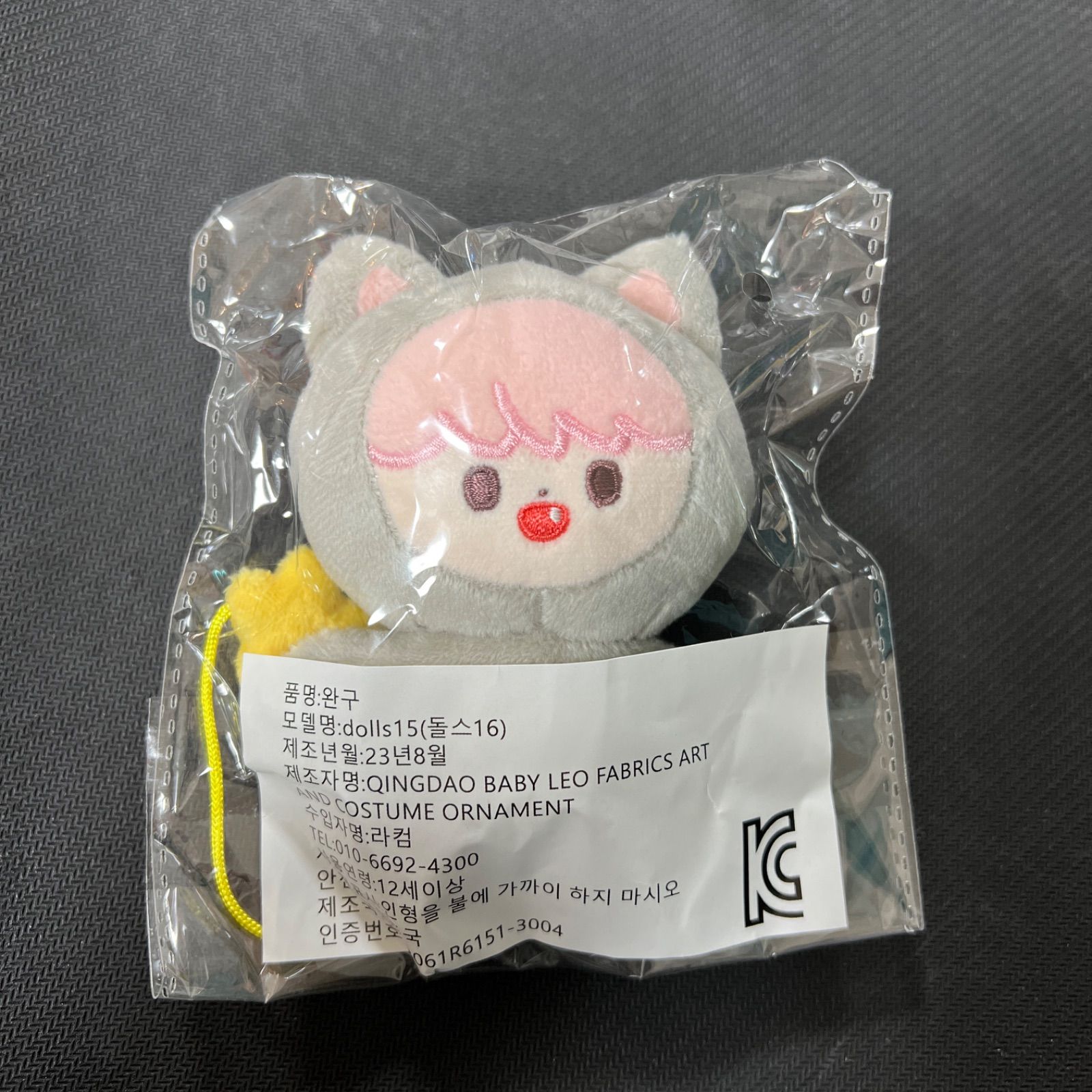 10cmロンジュン ぬいぐるみ マスター 야옹쥔 10cm 新品 nct dream ...