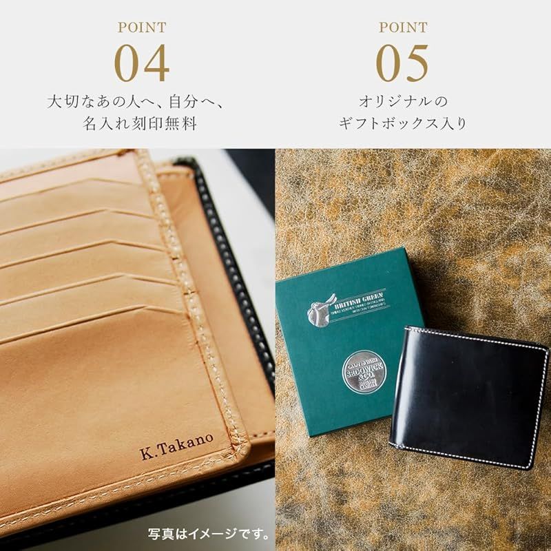 ブリティッシュグリーン