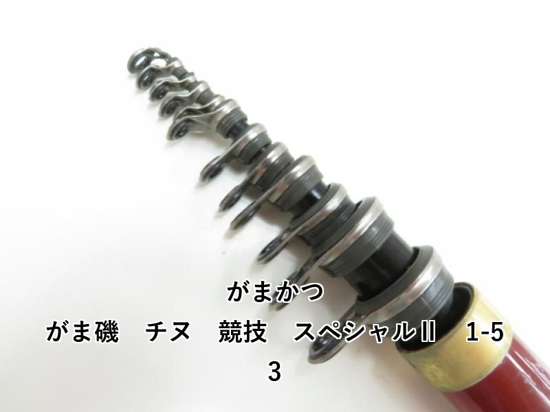 がまかつ　チヌ競技スペシャル1-53 がまかつ がま磯 チヌ競技スペシャルⅢ 1-53 未使用 - メルカリ