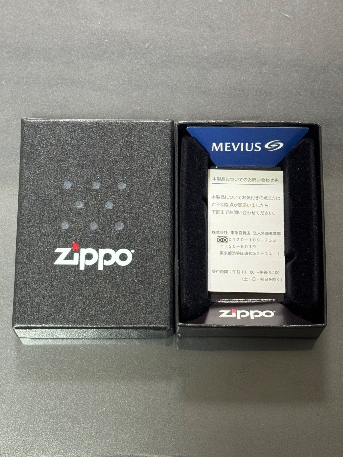 zippo MEVIUS Armor Case 限定品 メビウス 2018年製 前面深彫刻印  