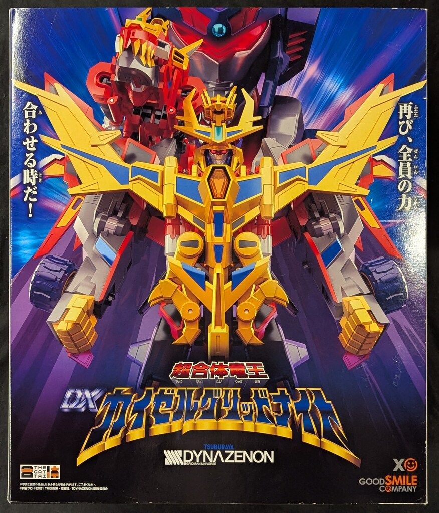 ★美品★ グッドスマイルカンパニー 超合体竜王 カイゼルグリッドナイトセット グッドスマイルカンパニー THE合体 DX 超合体竜王 カイゼルグリッド